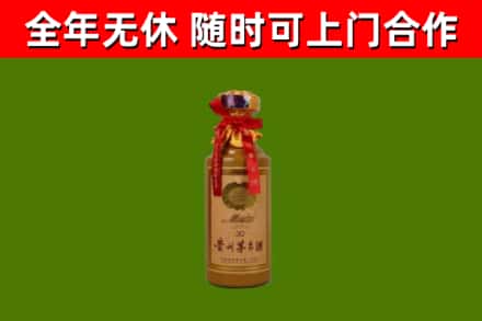 玉林烟酒回收30年茅台酒.jpg