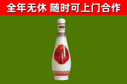 玉林回收老汾酒