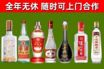 玉林回收名酒